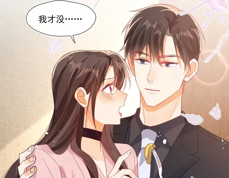 第87话 敢动我的女人？27