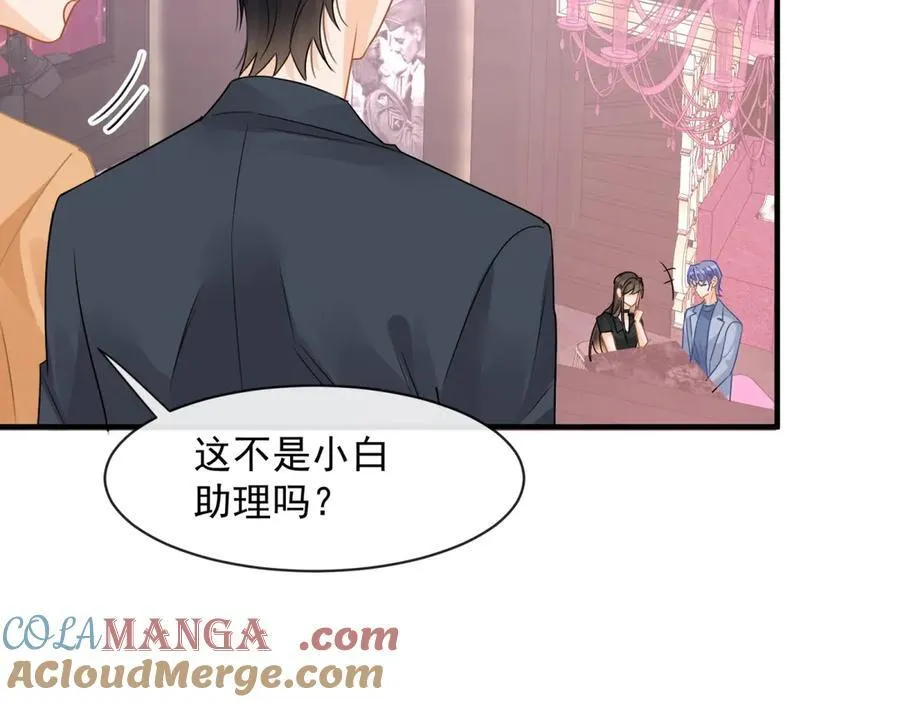 第83话 怎么这么巧？75