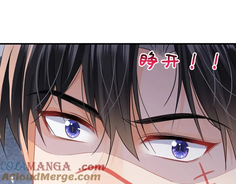 第85话 是我自作多情了48