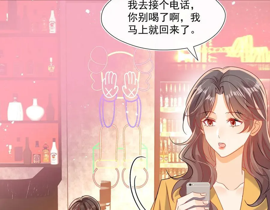 第87话 敢动我的女人？74