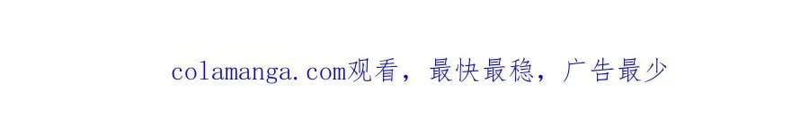 第82话 他居然什么都没做99