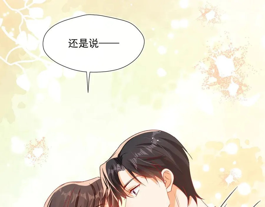 第87话 敢动我的女人？45