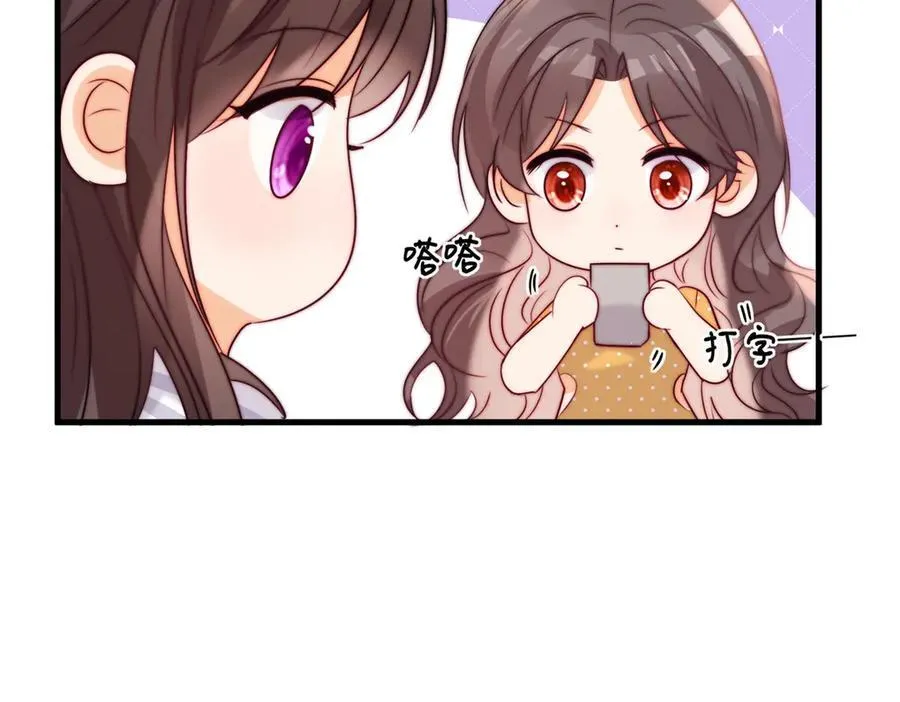 第78话喜欢他吗82