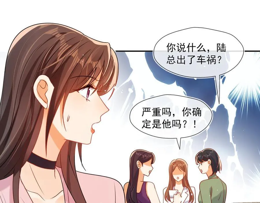 第86话 莫名的醋意11