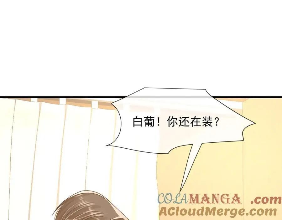 第77话江临要杀了我？51