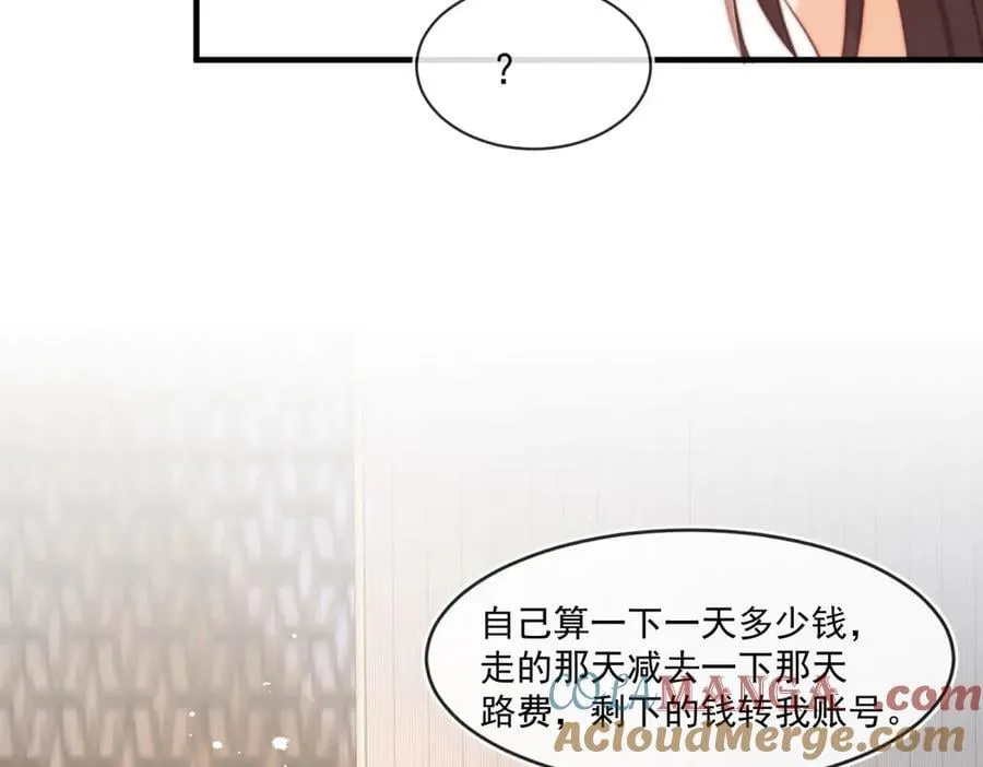 第82话 他居然什么都没做72