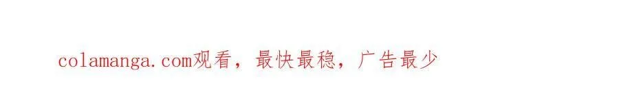 第86话 莫名的醋意102