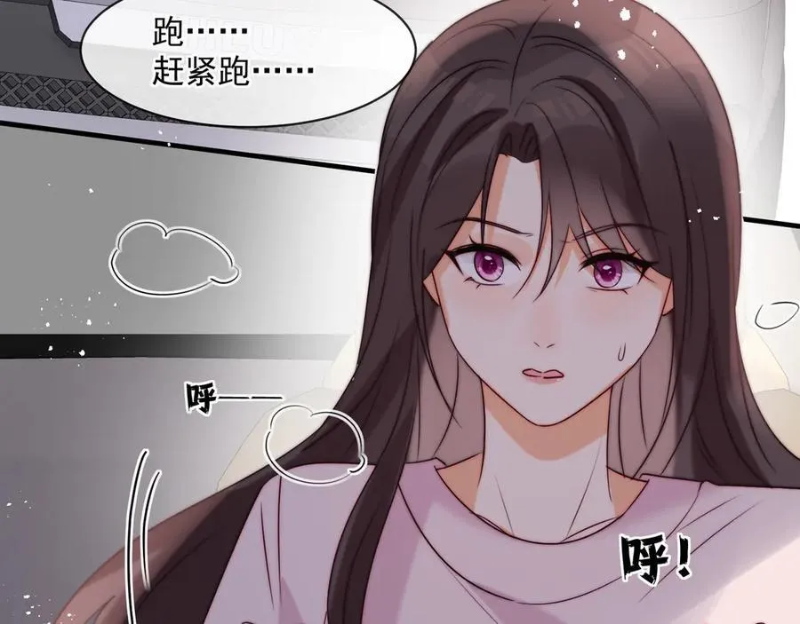 第81话陆兆和，救我！8