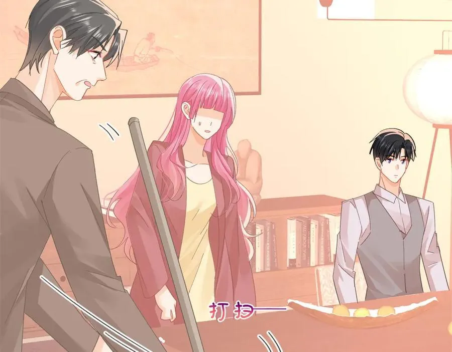 第76话关系要被发现了？33