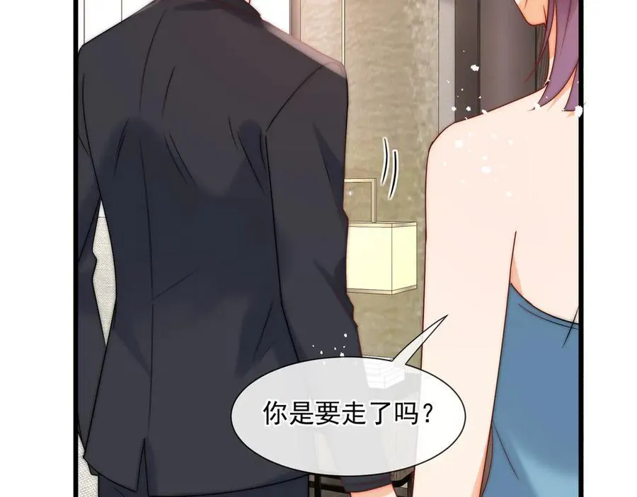 第79话她们开房了？29