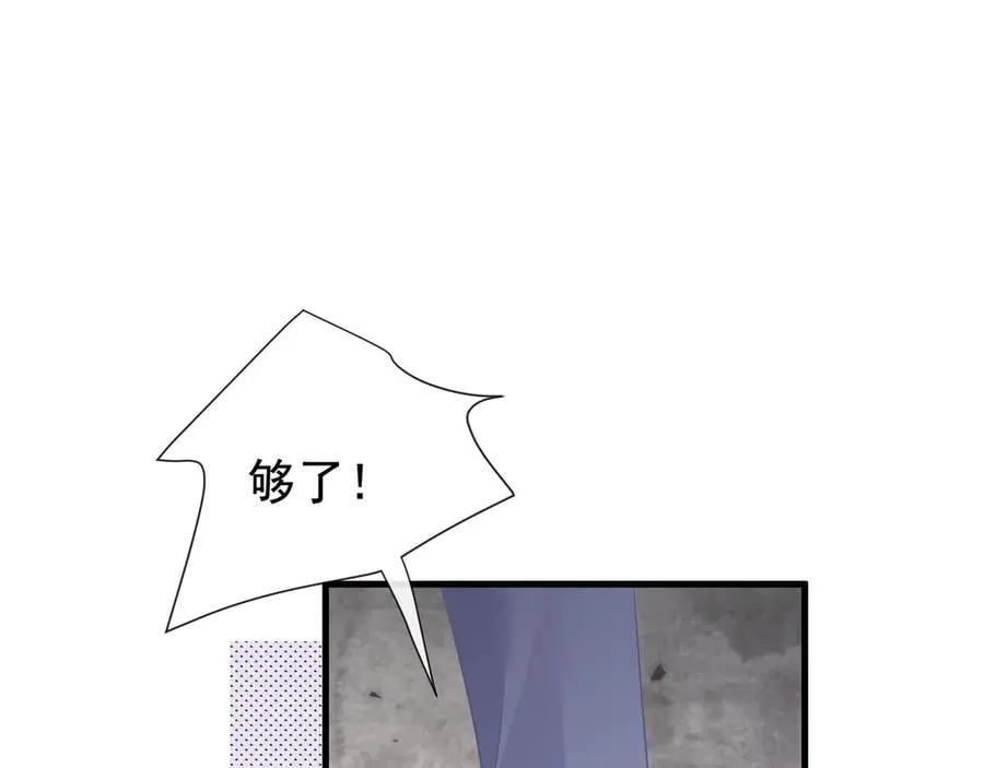 第77话江临要杀了我？49