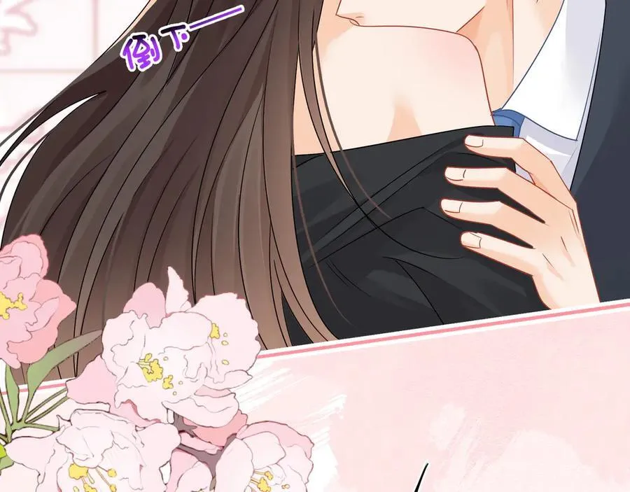 第85话 是我自作多情了25