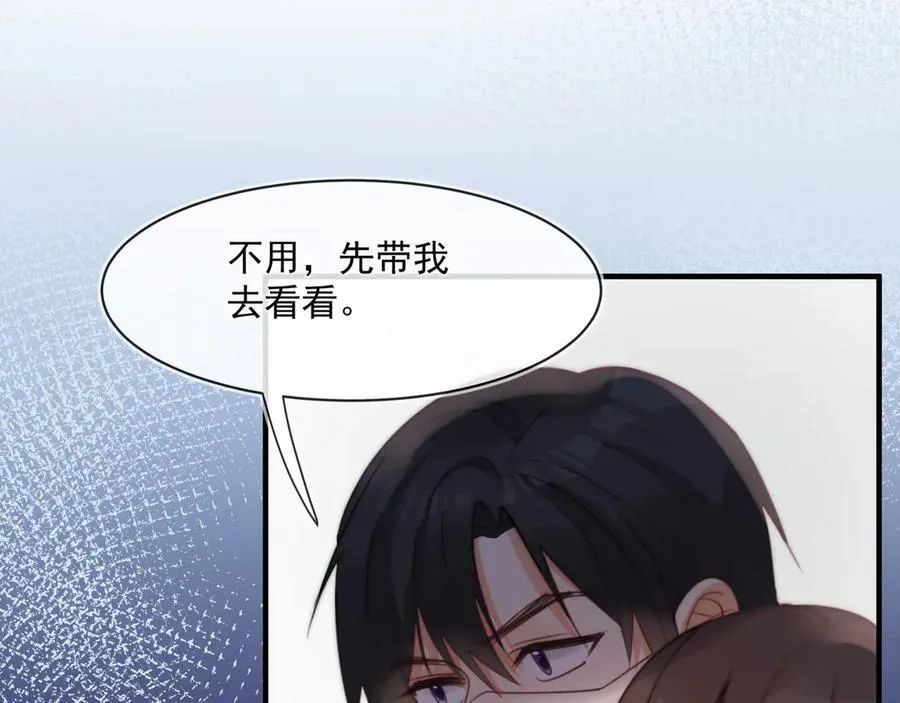 第81话陆兆和，救我！44