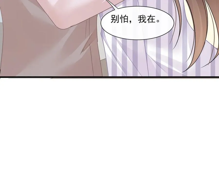 第77话江临要杀了我？79