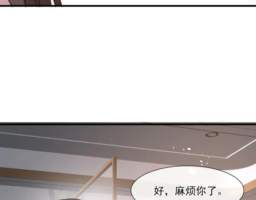 第80话猎杀时刻30