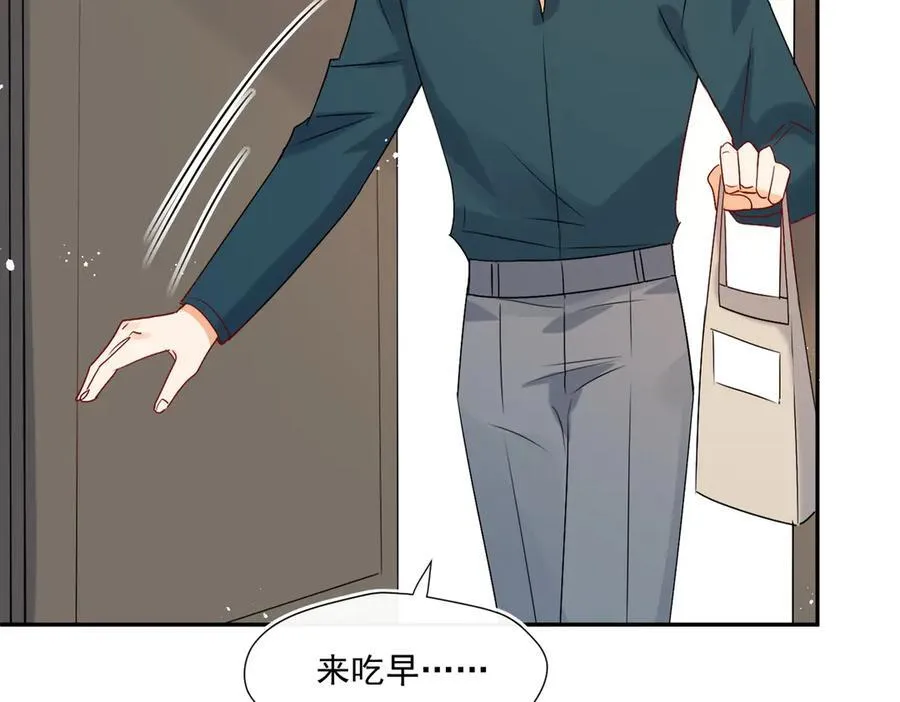 第88话 承认爱我很难吗？99