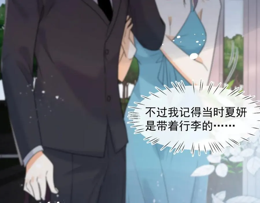 第82话 他居然什么都没做90