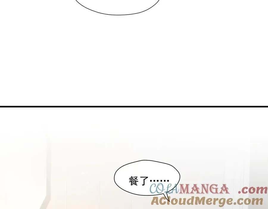 第88话 承认爱我很难吗？100