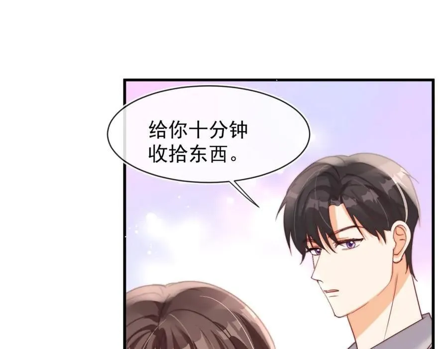 第82话 他居然什么都没做11