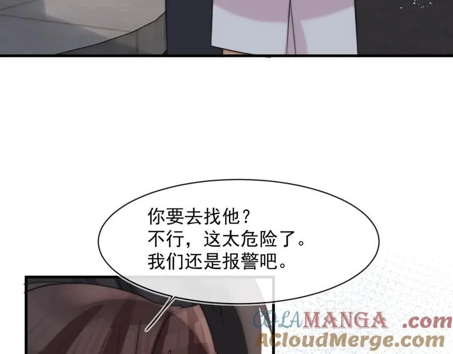 第81话陆兆和，救我！42