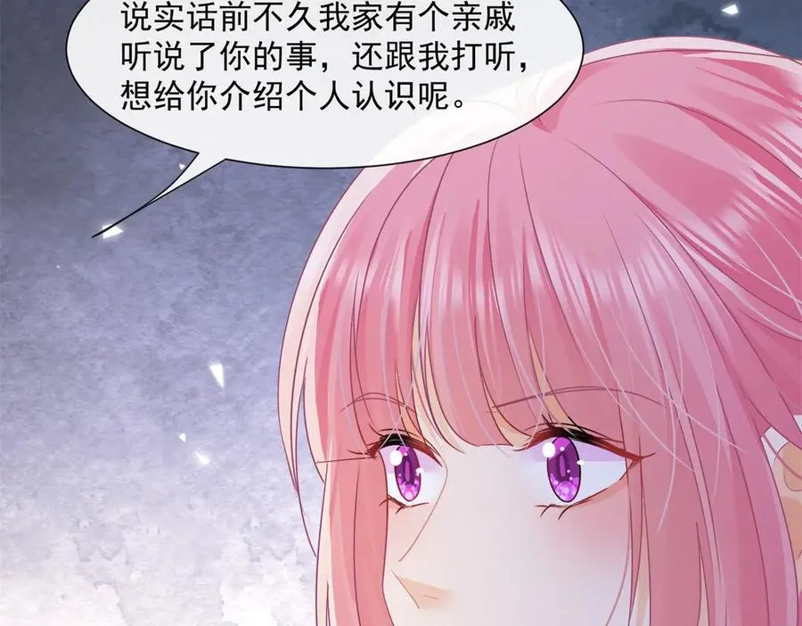 第76话关系要被发现了？62