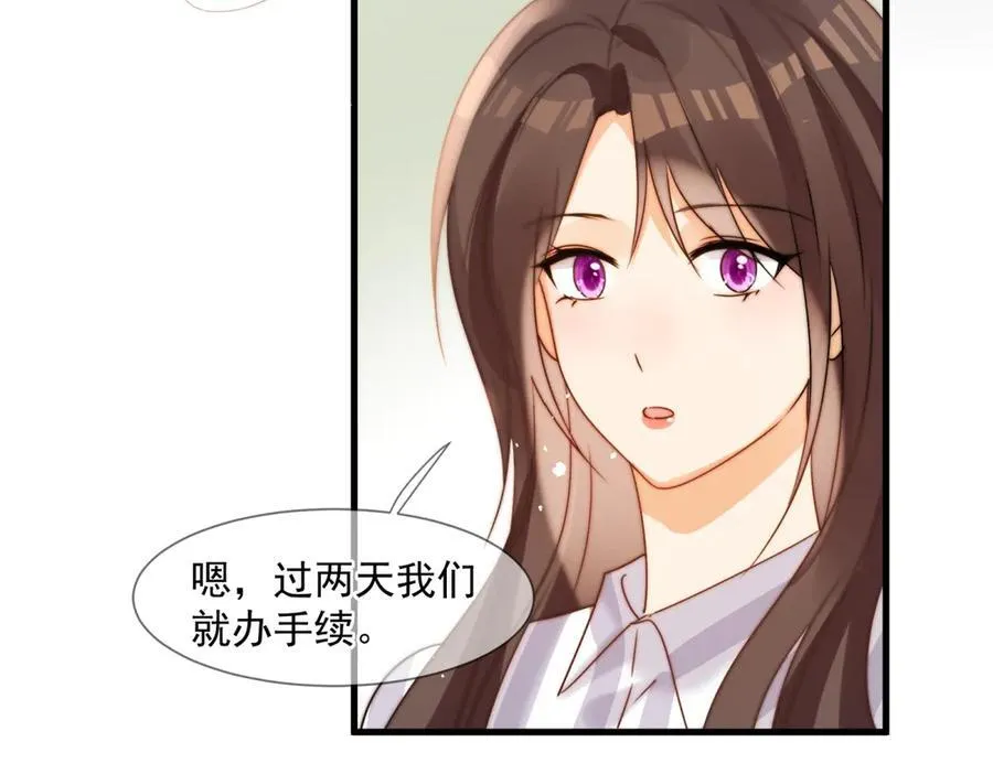 第78话喜欢他吗55