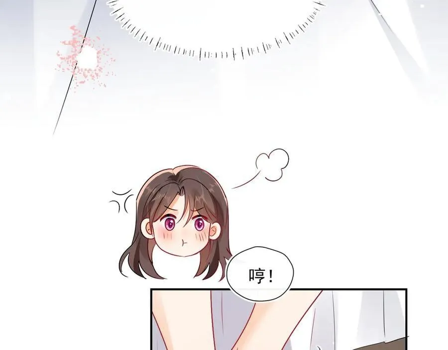 第88话 承认爱我很难吗？85