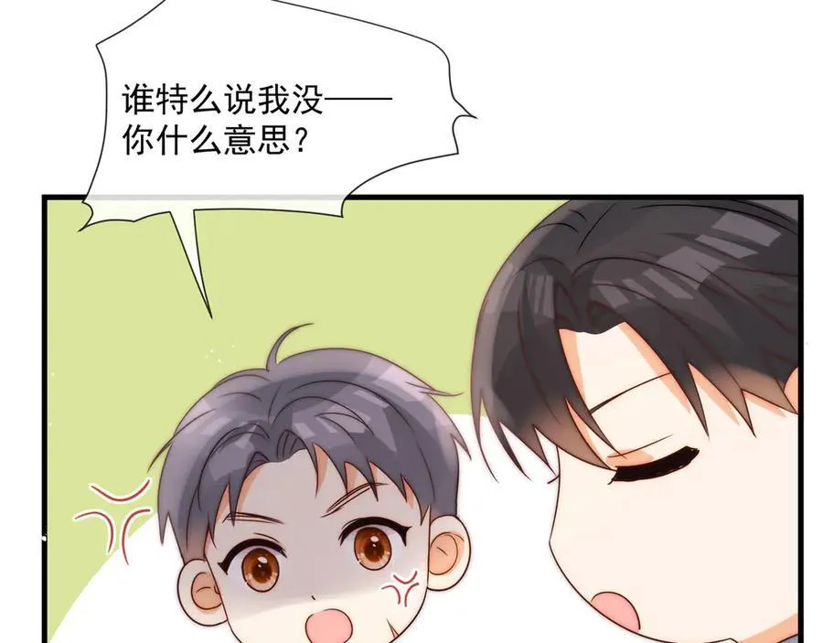 第79话她们开房了？65