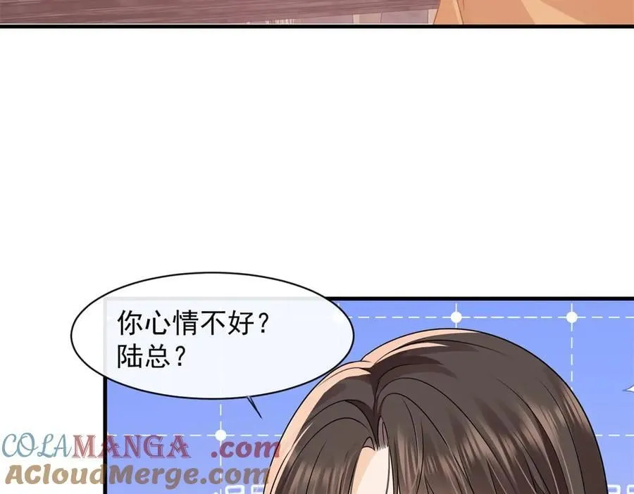 第84话 狗男人又勾引我！36
