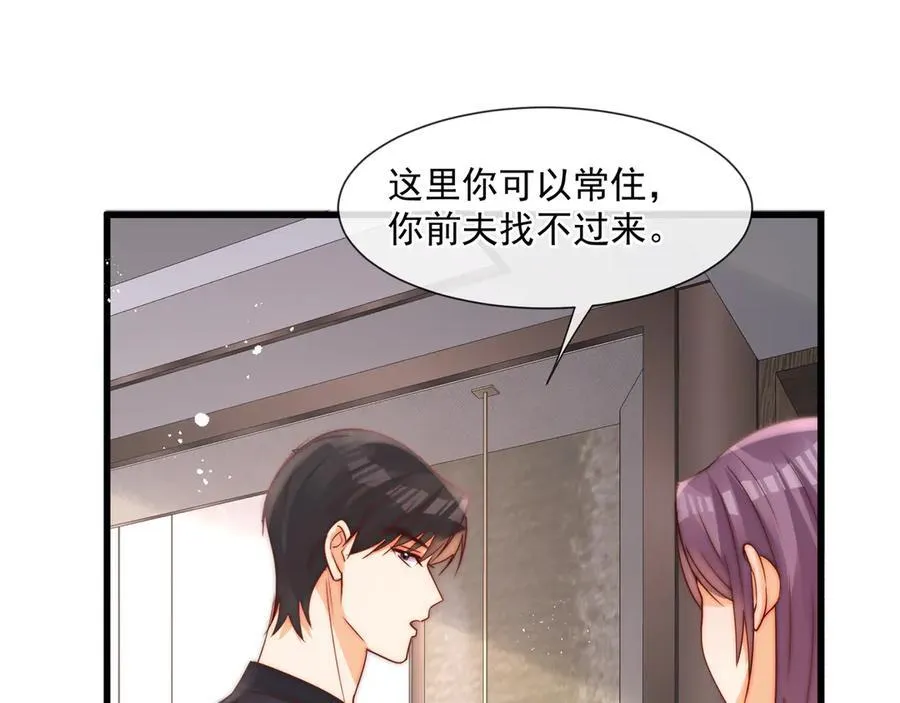 第79话她们开房了？28