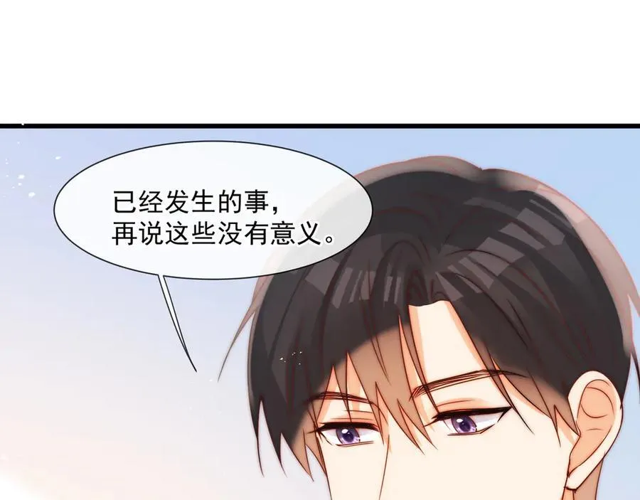 第79话她们开房了？26