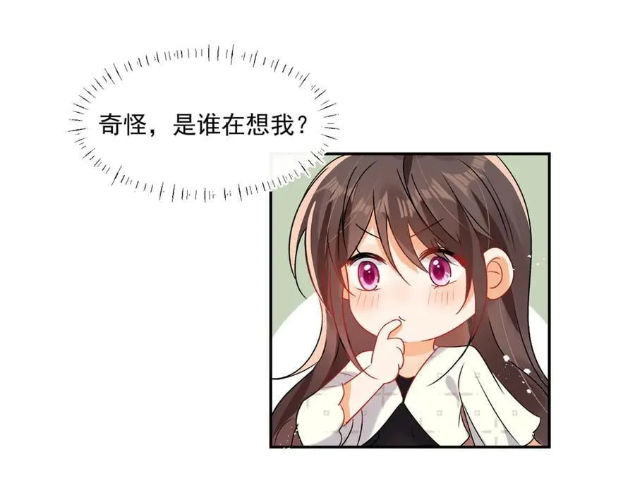 第88话 承认爱我很难吗？110