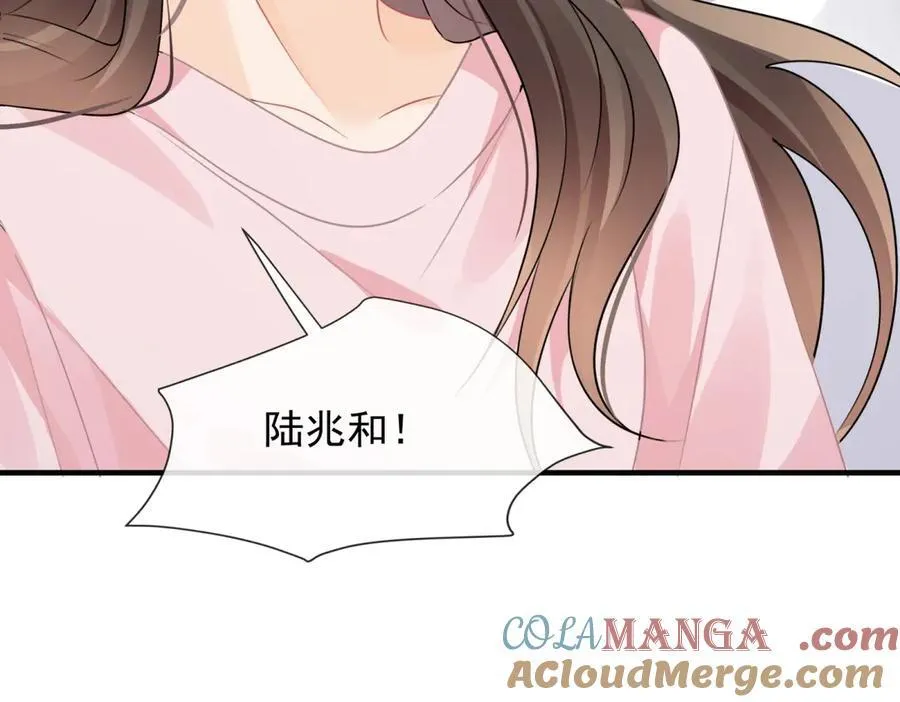 第83话 怎么这么巧？24