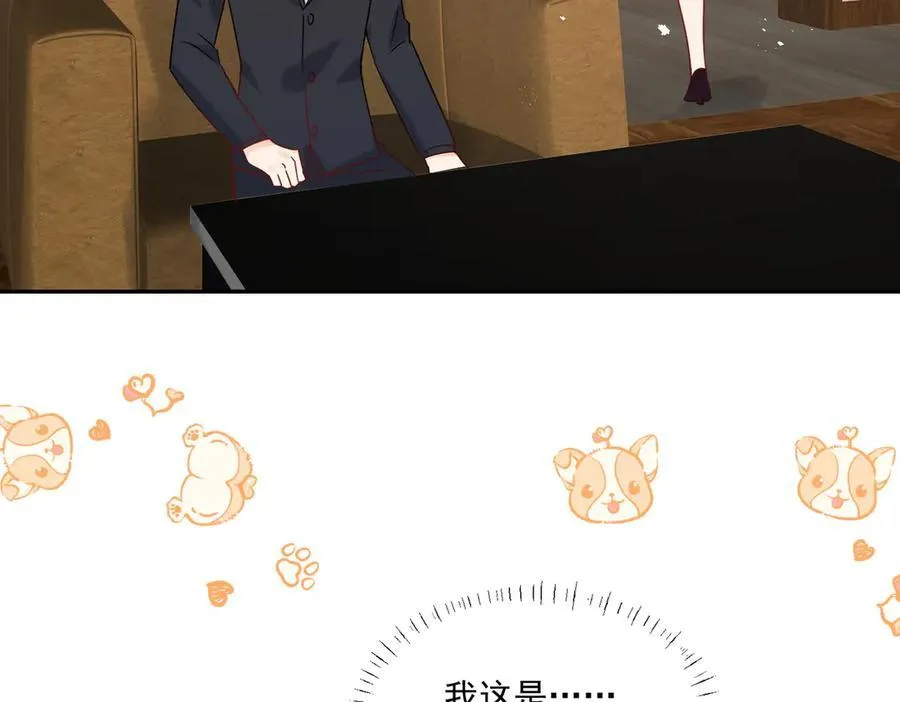 第87话 敢动我的女人？61