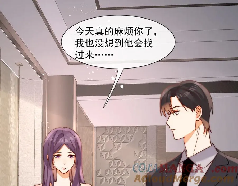 第79话她们开房了？24