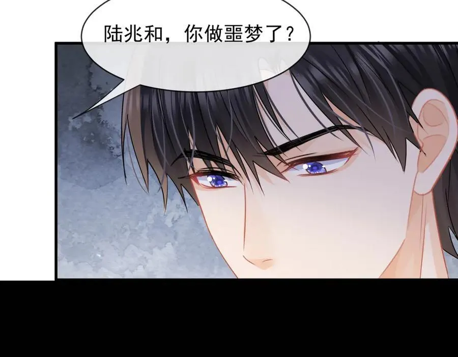 第83话 怎么这么巧？31