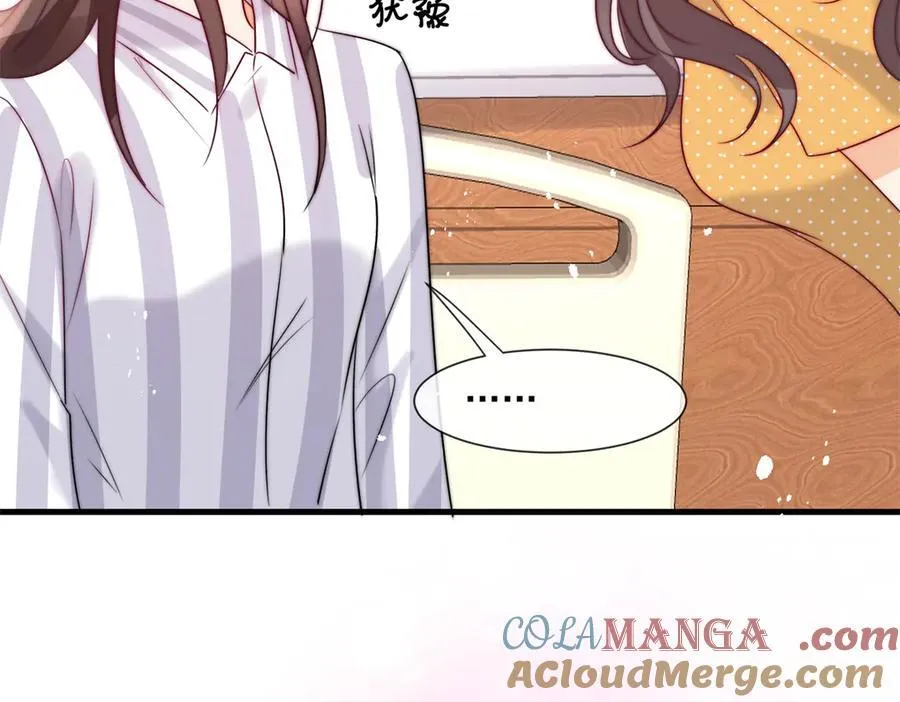 第78话喜欢他吗75