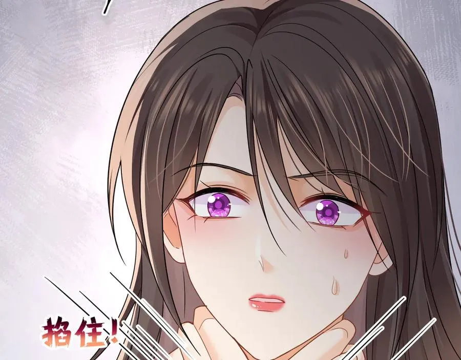第77话江临要杀了我？56