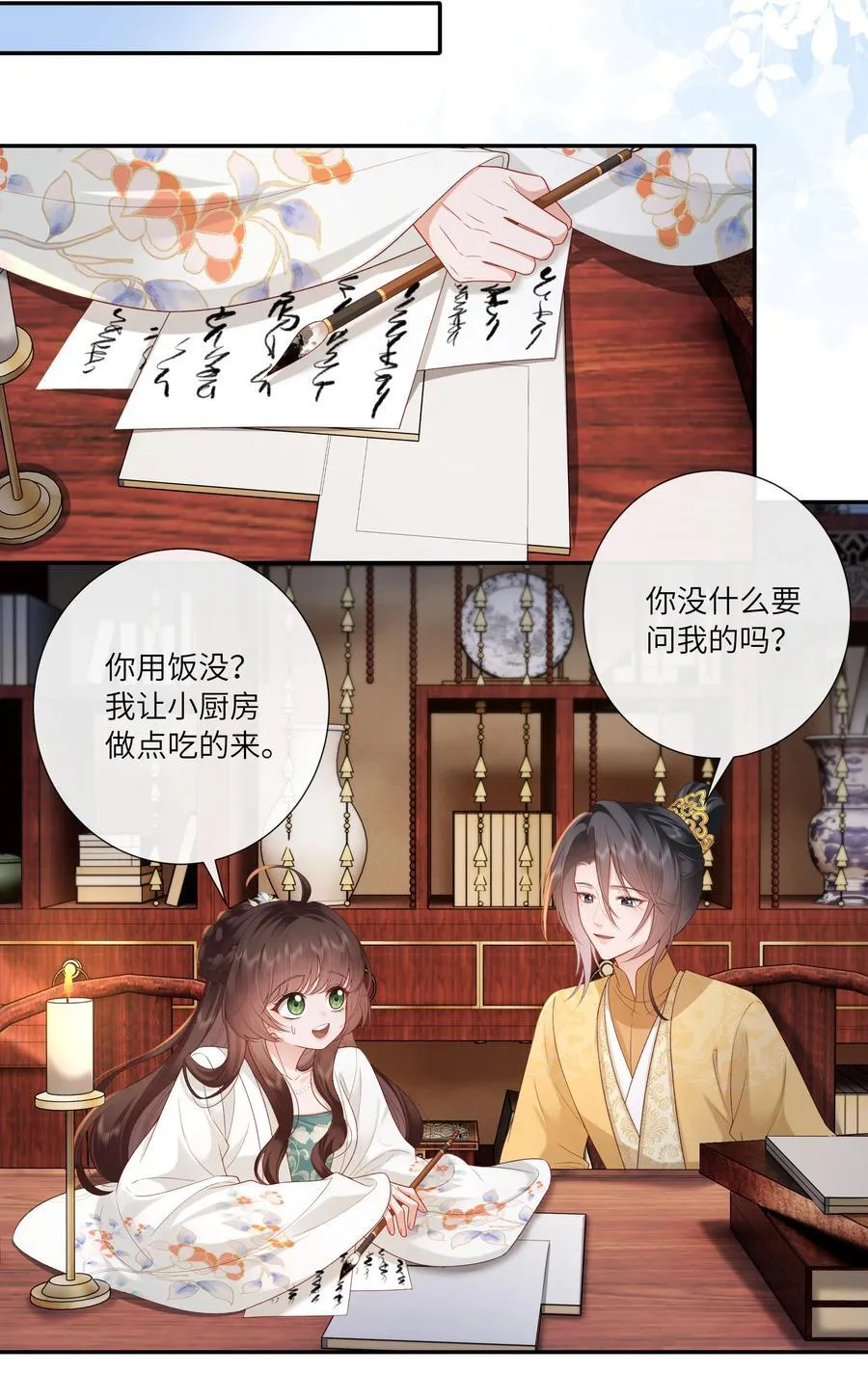 063 且插梅花醉洛阳13