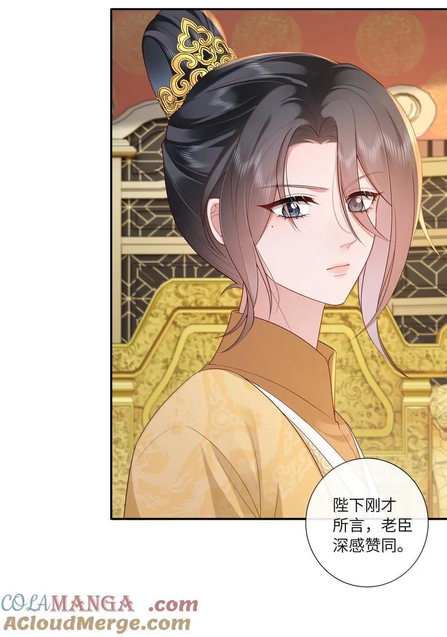 062 玉楼金阙慵归去26