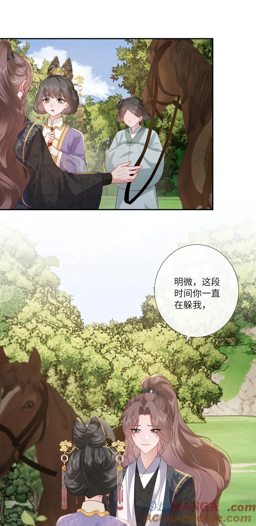 057 要休且待青山烂34