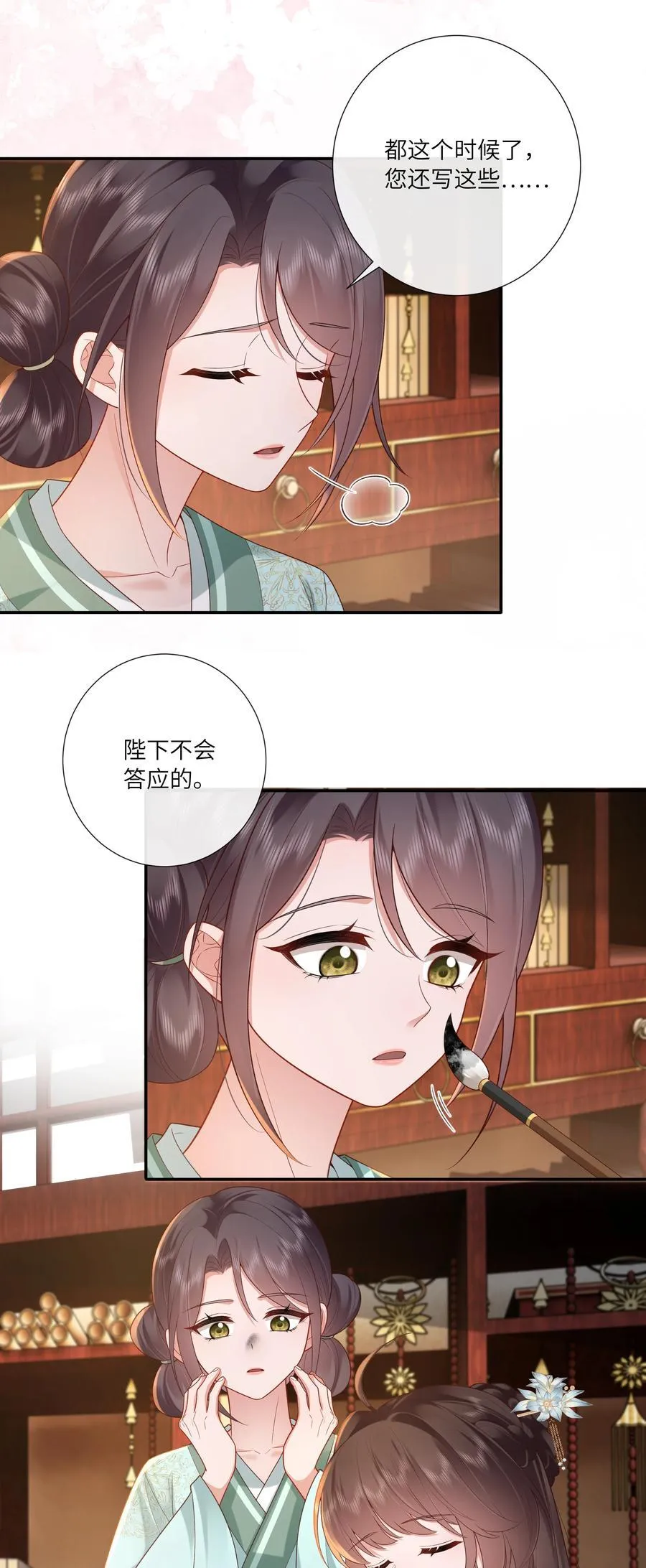063 且插梅花醉洛阳5