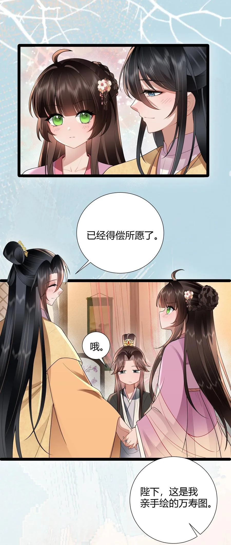 55 谁谓伤心画不成23