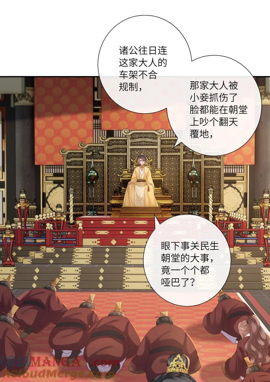 062 玉楼金阙慵归去12