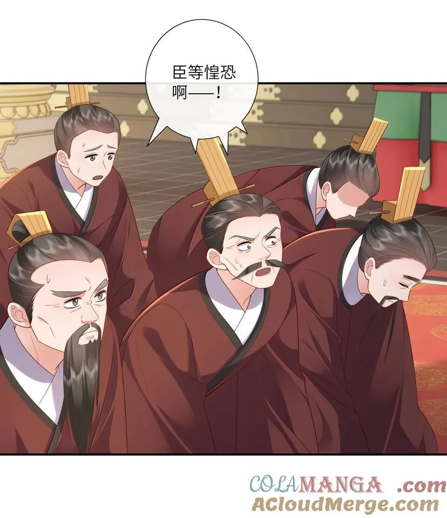 062 玉楼金阙慵归去14