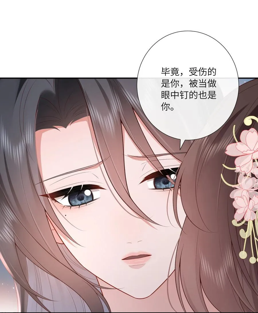 059 眼看她起高楼31