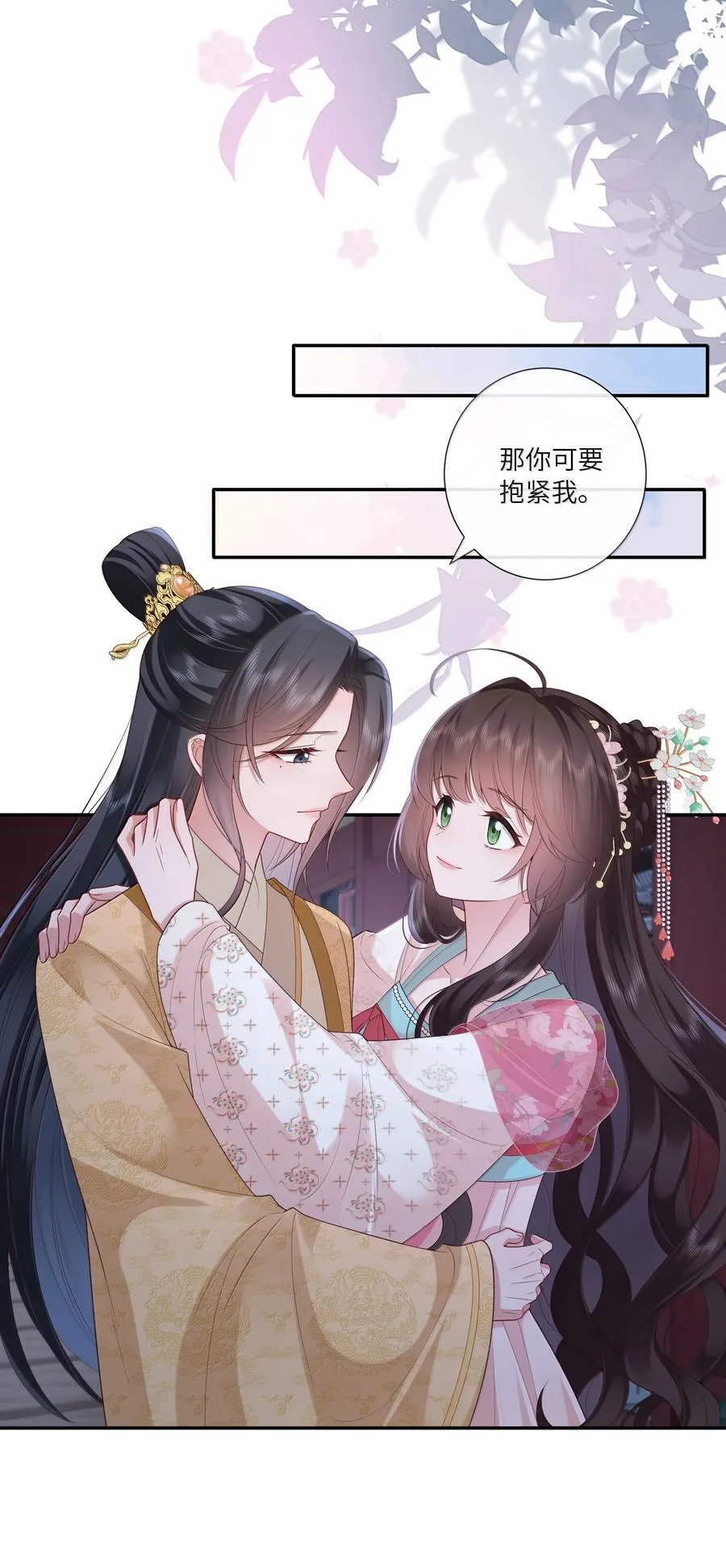 060 眼看她宴宾客13