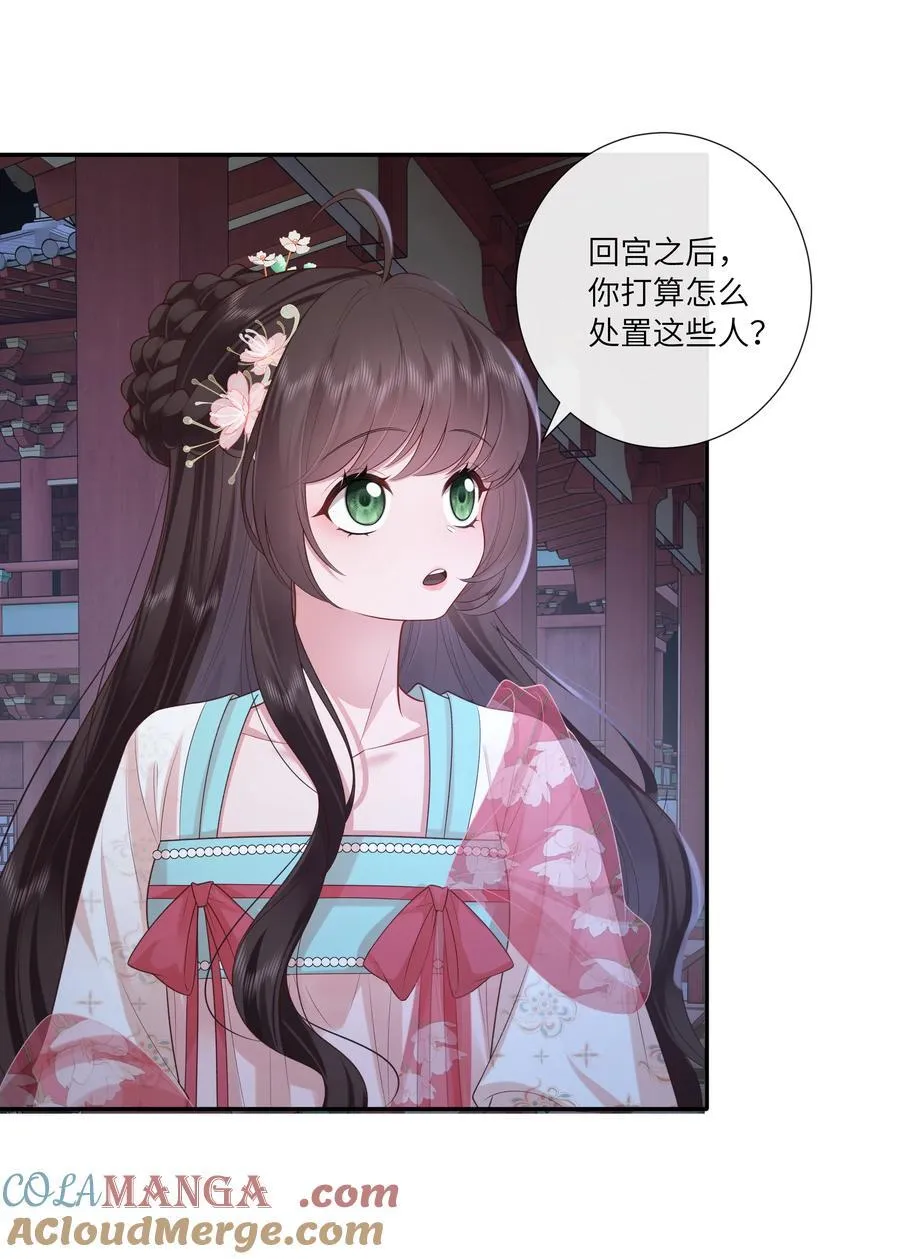 059 眼看她起高楼4