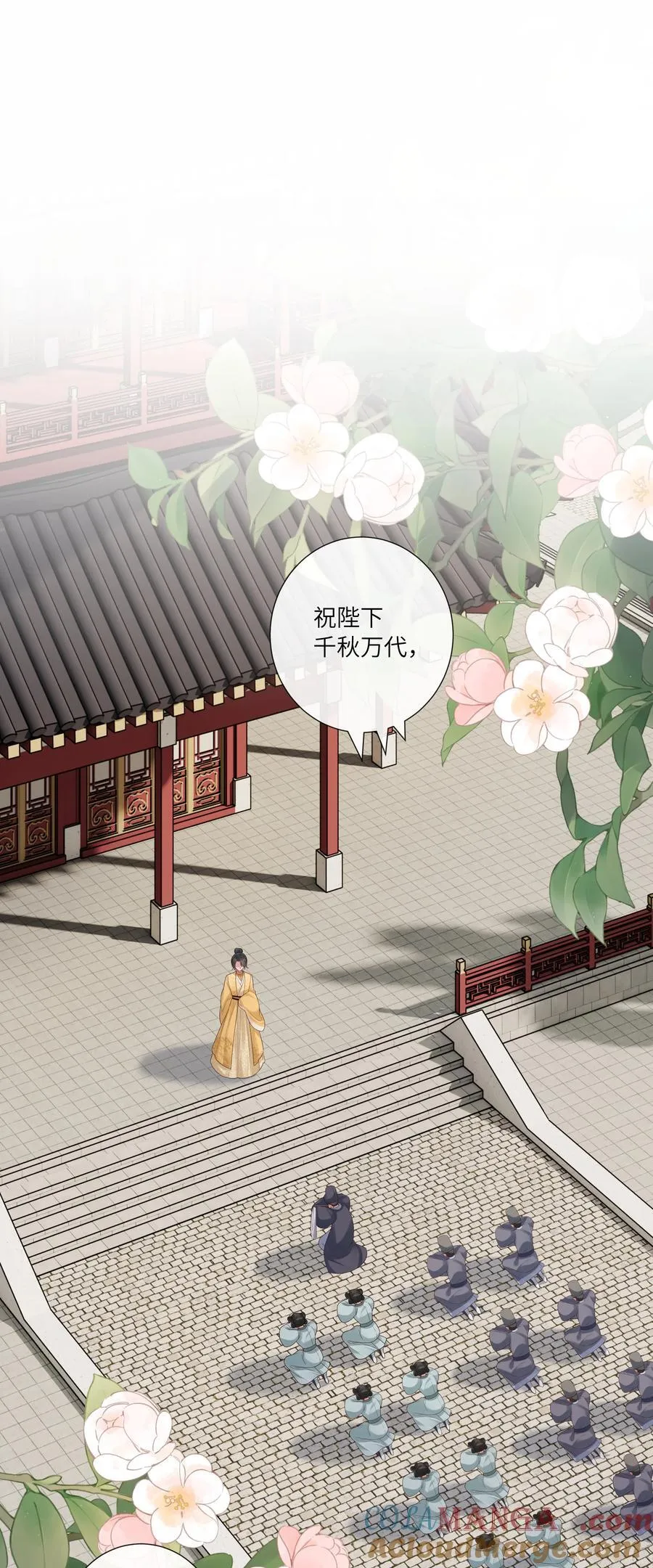 056 枕前发尽千般愿2