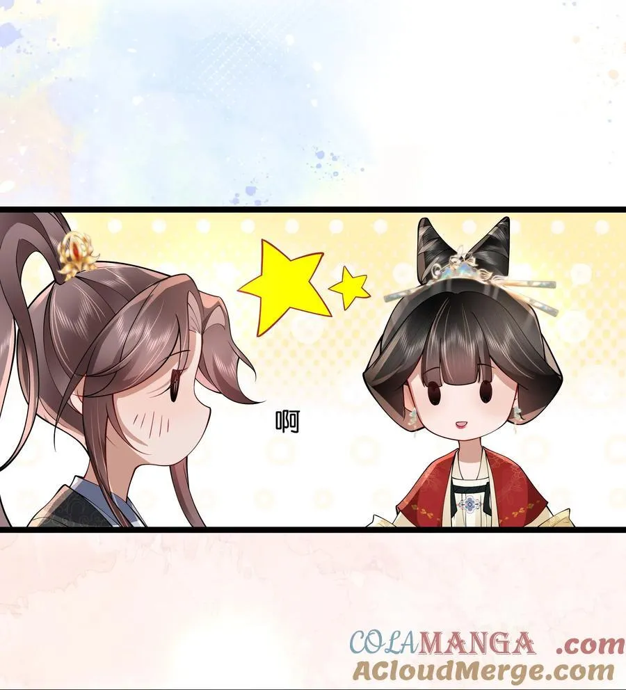 54 无情不似多情苦28